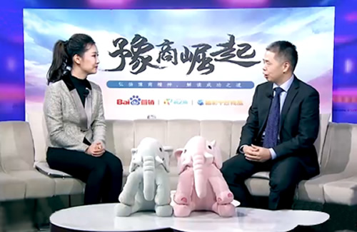 裝一網(wǎng)任總做客《豫商崛起》，談創(chuàng)業(yè)背后故事